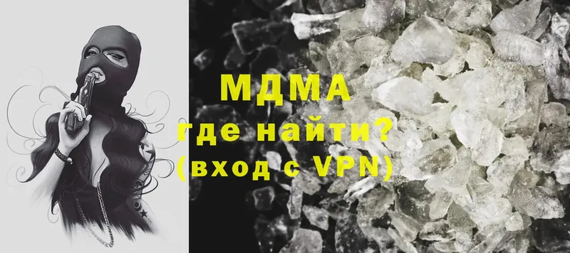 дарк нет формула  Весьегонск  MDMA кристаллы 